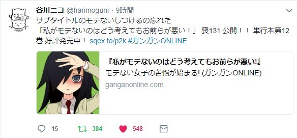 f:id:ciel_machine:20180323014658j:plain