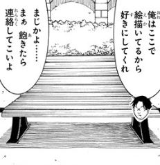 f:id:ciel_machine:20180323020511j:plain