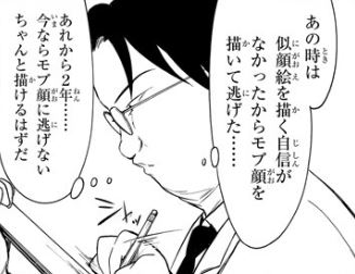 f:id:ciel_machine:20180323025628j:plain