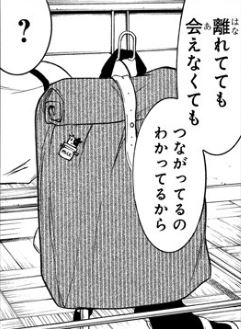 f:id:ciel_machine:20180323032501j:plain