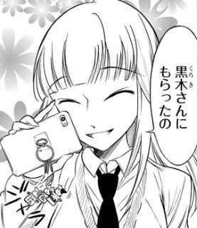 f:id:ciel_machine:20180323032502j:plain