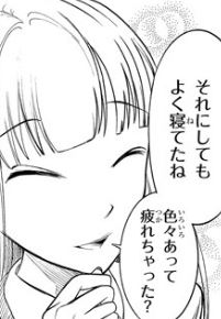 f:id:ciel_machine:20180323032506j:plain