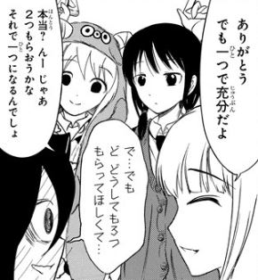 f:id:ciel_machine:20180323032508j:plain