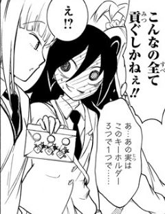 f:id:ciel_machine:20180325005759j:plain