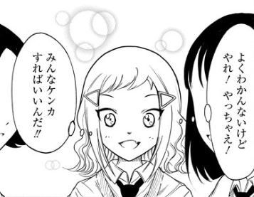 f:id:ciel_machine:20180511020629j:plain f:id:ciel_machine:20180511020629j:plain