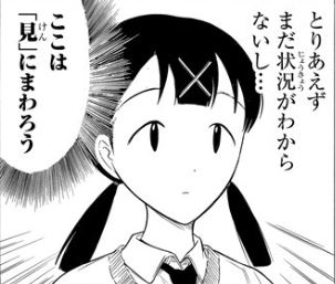 f:id:ciel_machine:20180511020631j:plain f:id:ciel_machine:20180511020631j:plain