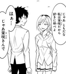 f:id:ciel_machine:20180511020638j:plain f:id:ciel_machine:20180511020638j:plain