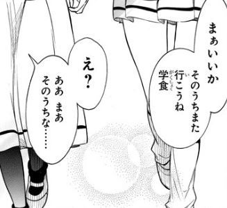 f:id:ciel_machine:20180511020651j:plain f:id:ciel_machine:20180511020651j:plain