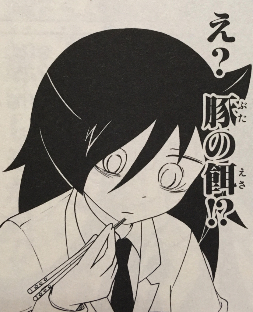 f:id:ciel_machine:20180513150633j:plain f:id:ciel_machine:20180513150633j:plain