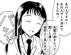 f:id:ciel_machine:20181001161150j:plain