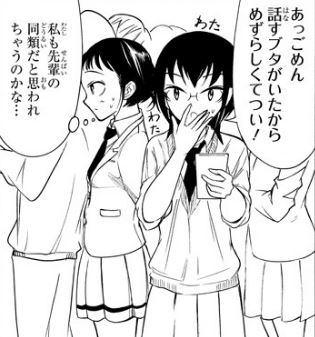 f:id:ciel_machine:20181001161815j:plain