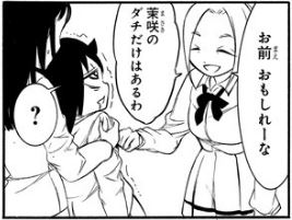 f:id:ciel_machine:20181001161832j:plain