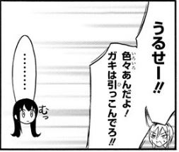 f:id:ciel_machine:20181001161836j:plain