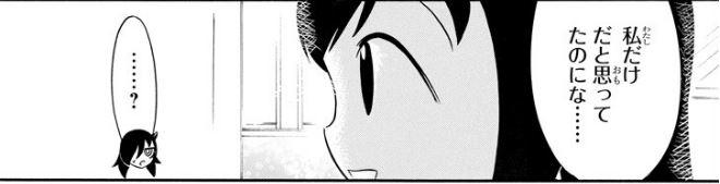 f:id:ciel_machine:20181001162206j:plain