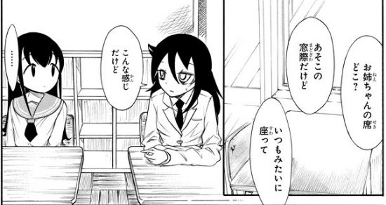 f:id:ciel_machine:20181001162208j:plain