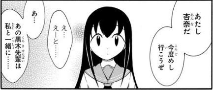 f:id:ciel_machine:20181001162241j:plain