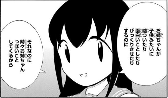 f:id:ciel_machine:20181001162245j:plain