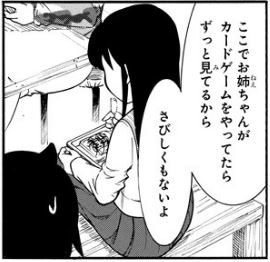 f:id:ciel_machine:20181001162249j:plain