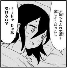 f:id:ciel_machine:20181004014819j:plain