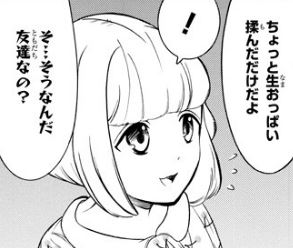 f:id:ciel_machine:20181016021116j:plain f:id:ciel_machine:20181016021116j:plain