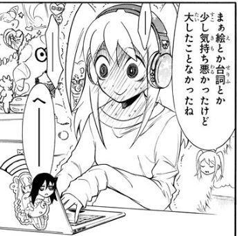 f:id:ciel_machine:20181022023153j:plain