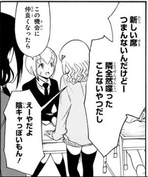 f:id:ciel_machine:20181022023301j:plain