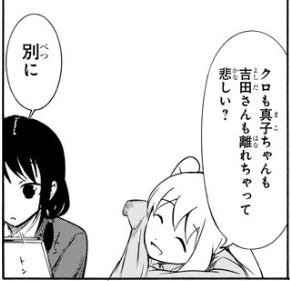 f:id:ciel_machine:20181022023307j:plain