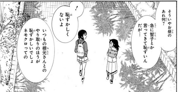 f:id:ciel_machine:20181022023428j:plain