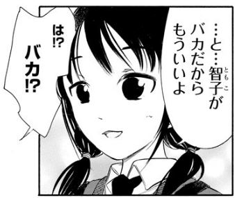 f:id:ciel_machine:20181022023432j:plain