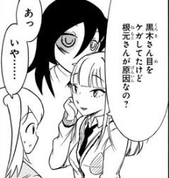 f:id:ciel_machine:20181128233506j:plain f:id:ciel_machine:20181128233506j:plain