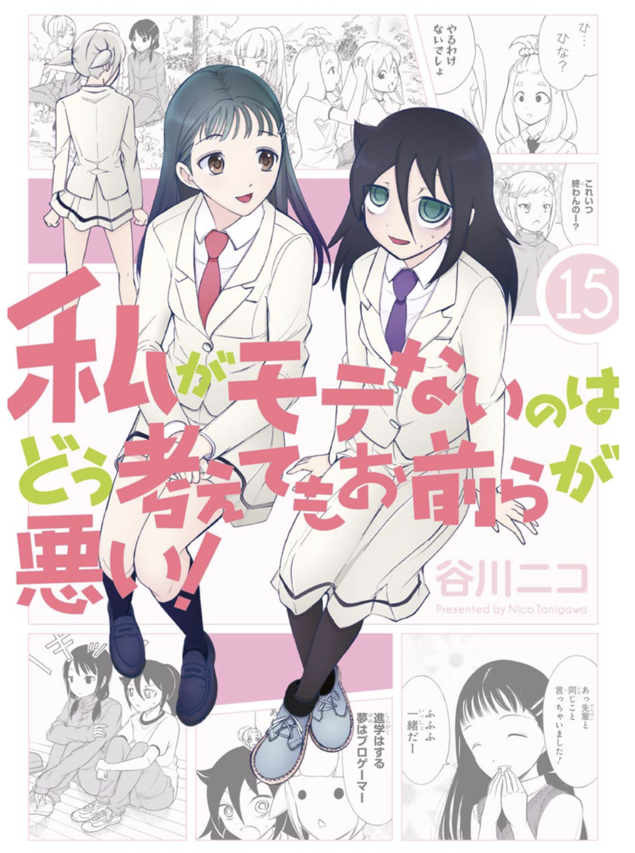 f:id:ciel_machine:20190509174158p:plain f:id:ciel_machine:20190509174158p:plain