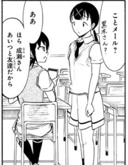 f:id:ciel_machine:20190619110038p:plain