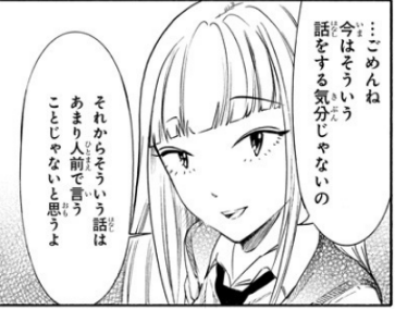 f:id:ciel_machine:20190620040324p:plain