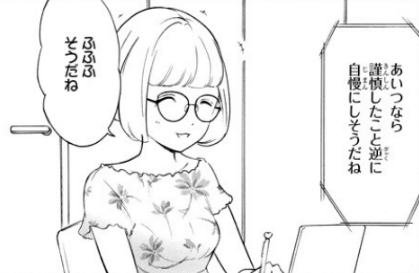f:id:ciel_machine:20190620041512p:plain