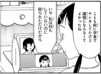 f:id:ciel_machine:20190620041926p:plain