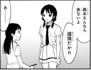 f:id:ciel_machine:20190620045010p:plain
