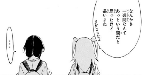 f:id:ciel_machine:20190620051130p:plain