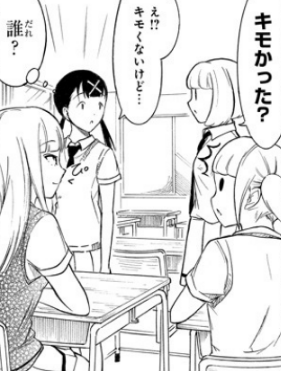 f:id:ciel_machine:20190704015842p:plain f:id:ciel_machine:20190704015842p:plain