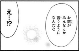 f:id:ciel_machine:20190704032734p:plain f:id:ciel_machine:20190704032734p:plain