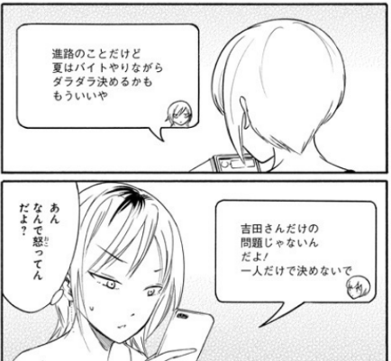 f:id:ciel_machine:20190704035314p:plain f:id:ciel_machine:20190704035314p:plain
