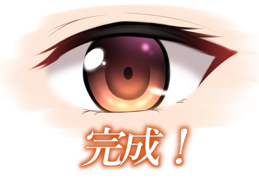 イラストメイキング だれでも出来る 簡単な目の描き方 シエルのバーチャル通信室