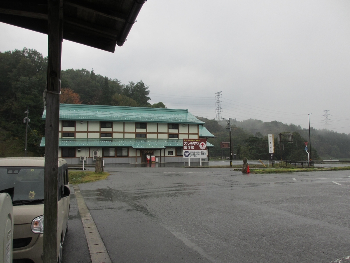 f:id:cihayac:20191028220409j:plain f:id:cihayac:20191028220409j:plain