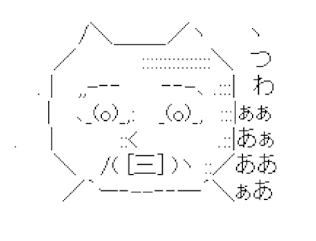 魂の文学的良心