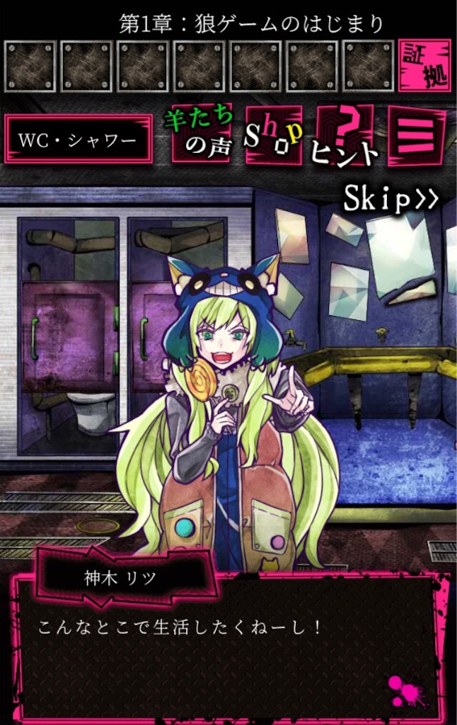 推理・探索・脱出ゲー、狼ゲームプレイ日記 - 魂の文学的良心