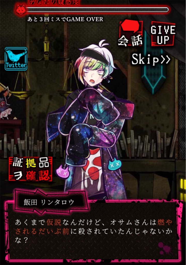魂の文学的良心