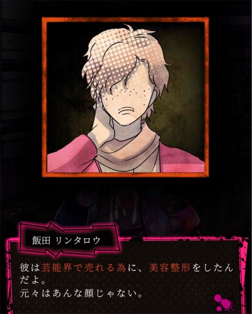 狼ゲ最終章 エンディング回収 感想など 魂の文学的良心