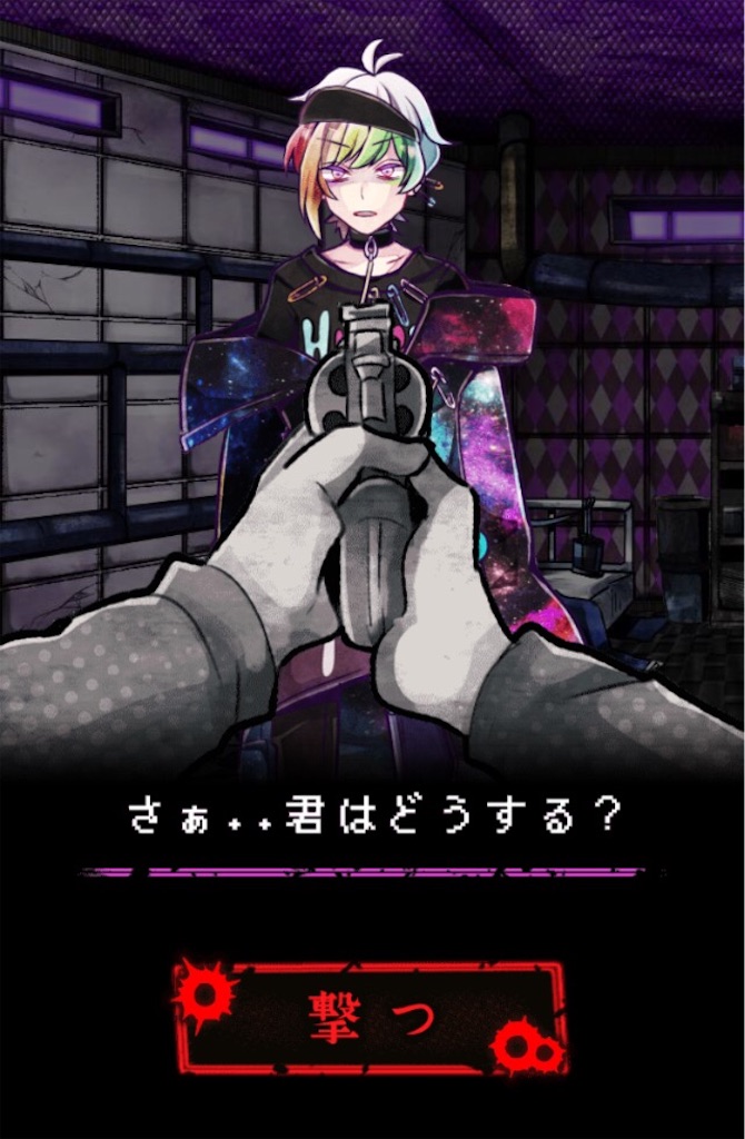 狼ゲ最終章・エンディング回収＆感想など - 魂の文学的良心