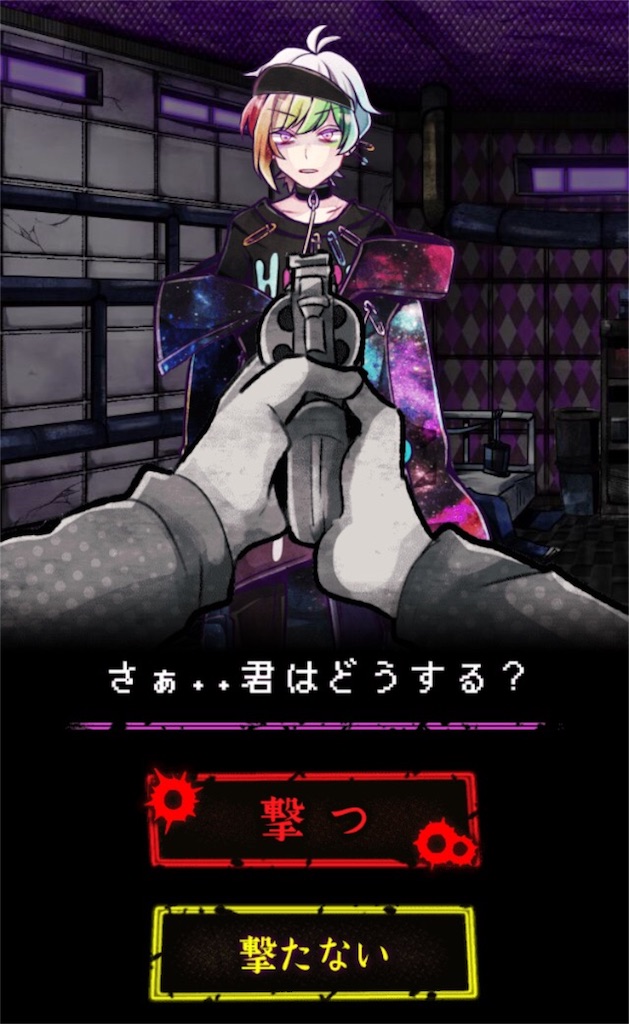 狼ゲ最終章・エンディング回収＆感想など - 魂の文学的良心