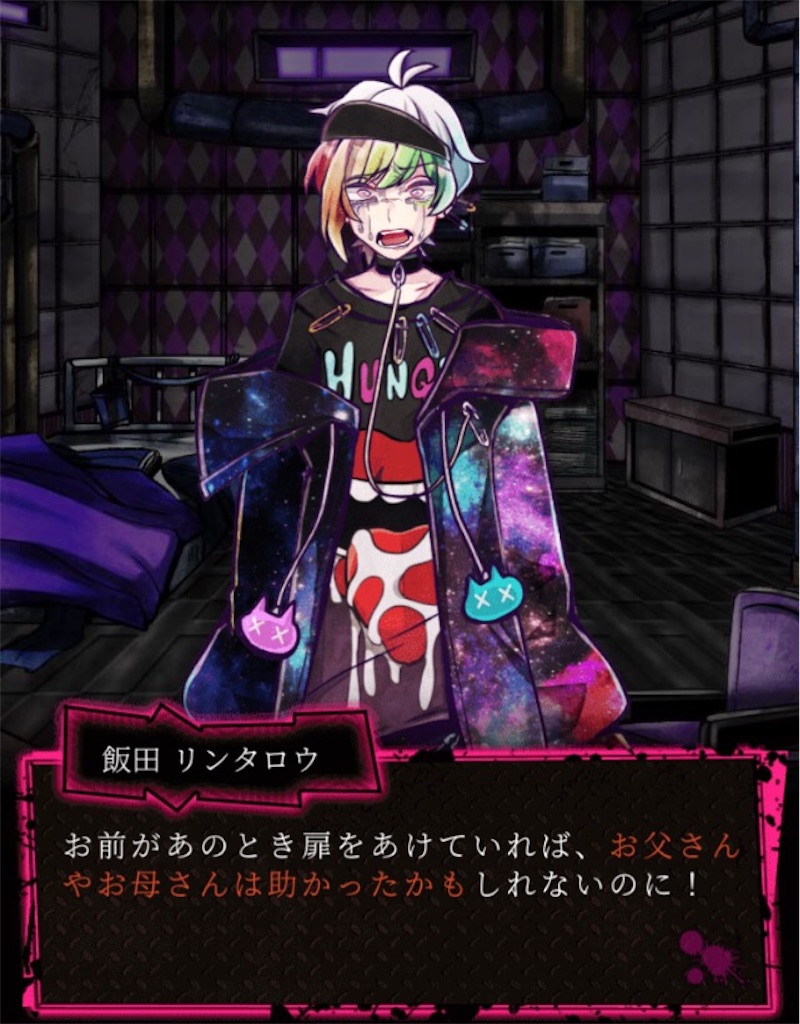 スペシャルオファ スタジオわさび 森 飯田 リンタロウ キーホルダー 円blog Grupostudio Com Br