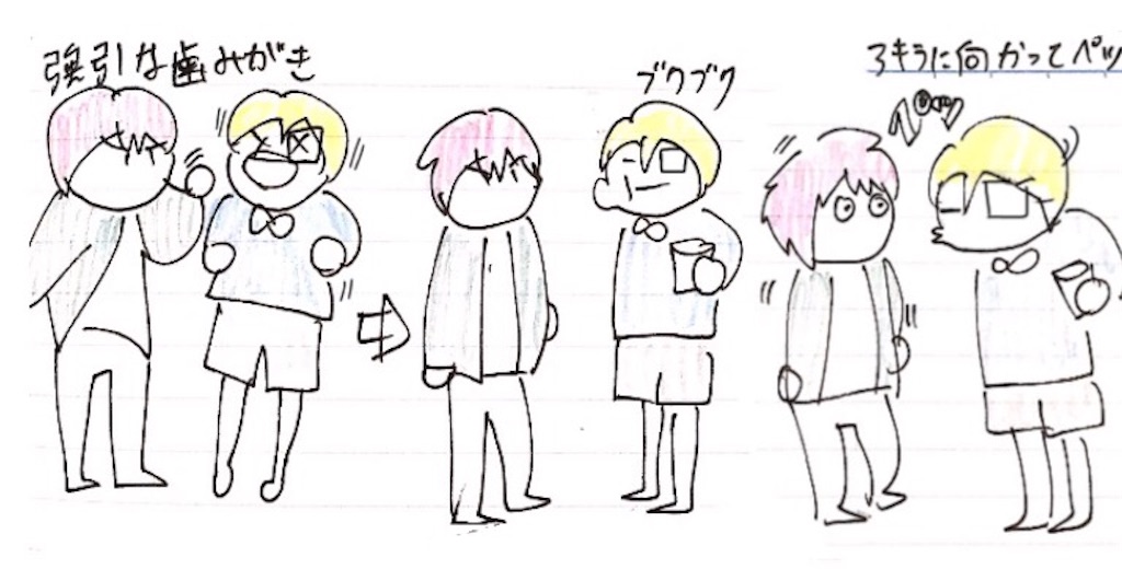 f:id:ciiiars:20181031152359j:image f:id:ciiiars:20181031152359j:image